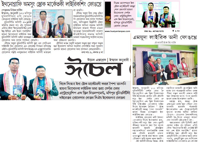 Feature Echel Newspaper 
